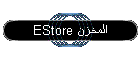 EStore 